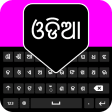 Oriya Keyboard: Odia Language