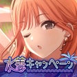Ikona programu: アイドルマスターシャイニーカラーズ Songfor…
