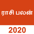 أيقونة البرنامج: Rasi Palan Tamil தனசர ரசப…