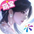 Icona del programma: 浮生忆玲珑