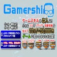 Ikon program: gamershi.com