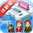 プログラムのアイコン：体験版ゲーム発展国Lite