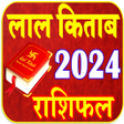 Ikona programu: Lal Kitab Horoscope Hindi…