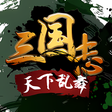 プログラムのアイコン：三国志～天下乱舞～