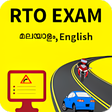 Icon of program: RTO Exam in MalayalamKera…