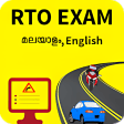 RTO Exam in MalayalamKerala
