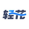 Ícone do programa: 轻花优品