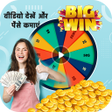 程序图标：Daily Watch Video Earn Pa…