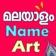 Icon of program: Malayalam Name Art : Text…