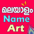 Malayalam Name Art : Text on P