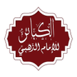 Icon of program: كتاب الكبائر - النسخة الأ…