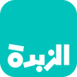 程序图标：الزبدة - Alzubda عاجل الا…