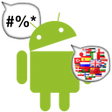 Icon of program: Voice Interpreter - Trans…