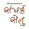 أيقونة البرنامج: Sampark Setu