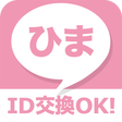أيقونة البرنامج: スーパーひまちゃ