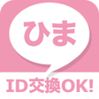 Icon of program: スーパーひまちゃ