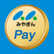 程序图标：みやぎんＰａｙ