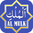 プログラムのアイコン：Surah Al-Mulk