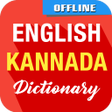 プログラムのアイコン：English To Kannada Dictio…
