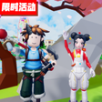 Icoon van programma: Luobu Mystery Box Hunt