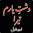 Ícone do programa: Dashat-e-Yaram Tera Urdu …