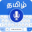 أيقونة البرنامج: Tamil keyboard -Easy Engl…