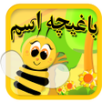 Ikona programu: Learn Urdu Grammar