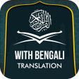 Icon of program: Quran with Bangla Transla…