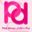 Ícone do programa: Pink Driver  بينك درايفر