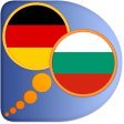 Bulgarian German dictionary