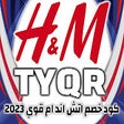 Icon of program: كود خصم اتش اند ام السعود…