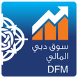 プログラムのアイコン：سوق دبي المالي DFM