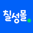 Ikon program: 칠성몰
