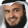 Icon of program: Quran - Mishary Alafasy
