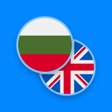 ไอคอนของโปรแกรม: Bulgarian-English Diction…