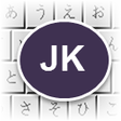 Icon of program: JK Japan Keyboard Helper