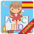 Icon of program: Aprender a Leer Sílabas A…