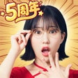 أيقونة البرنامج: おねがい社長
