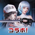 Ikona programu: おねがい社長