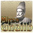 プログラムのアイコン：Mirza Ghalib Ghazals