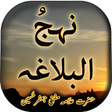 プログラムのアイコン：Nahjul Balagha - Urdu Boo…