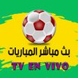 Ikon program: Futbol vivo لايف كورة