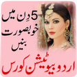 Icon of program: Beautician Course in Urdu