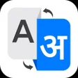 Icon of program: Hindi-English Translator-…