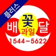 Icon of program: Flower delivery - Flowerp…
