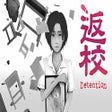 程序图标: Detention