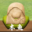 プログラムのアイコン：MokugyoWith Cat