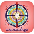 أيقونة البرنامج: Dhamma Talks