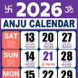 أيقونة البرنامج: English Calendar App