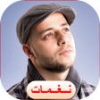 Иконка программы: Ringtones of Maher Zain f…